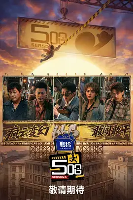 向往的厨房综艺在线观看