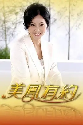 巅峰对决竞技综艺手机免费观看